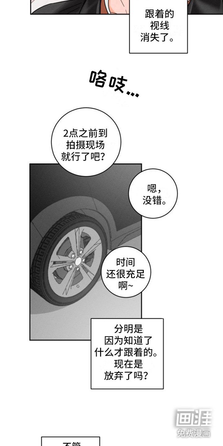 第11章：参加婚礼
