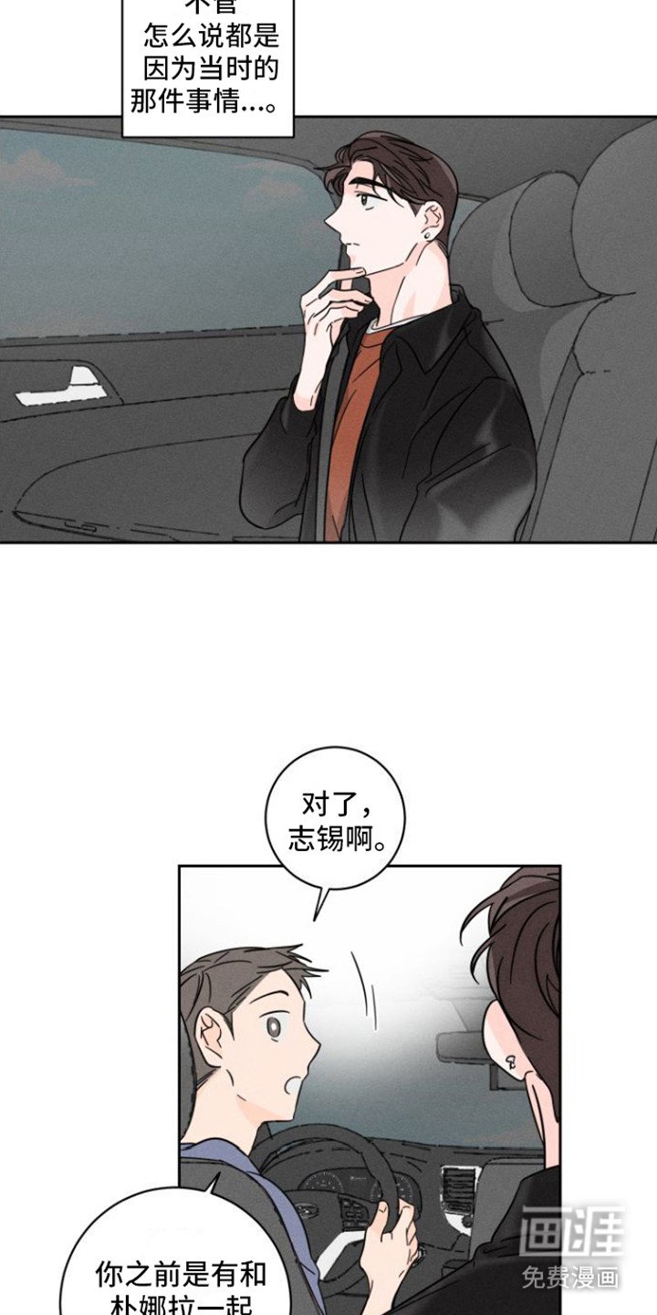 第11章：参加婚礼