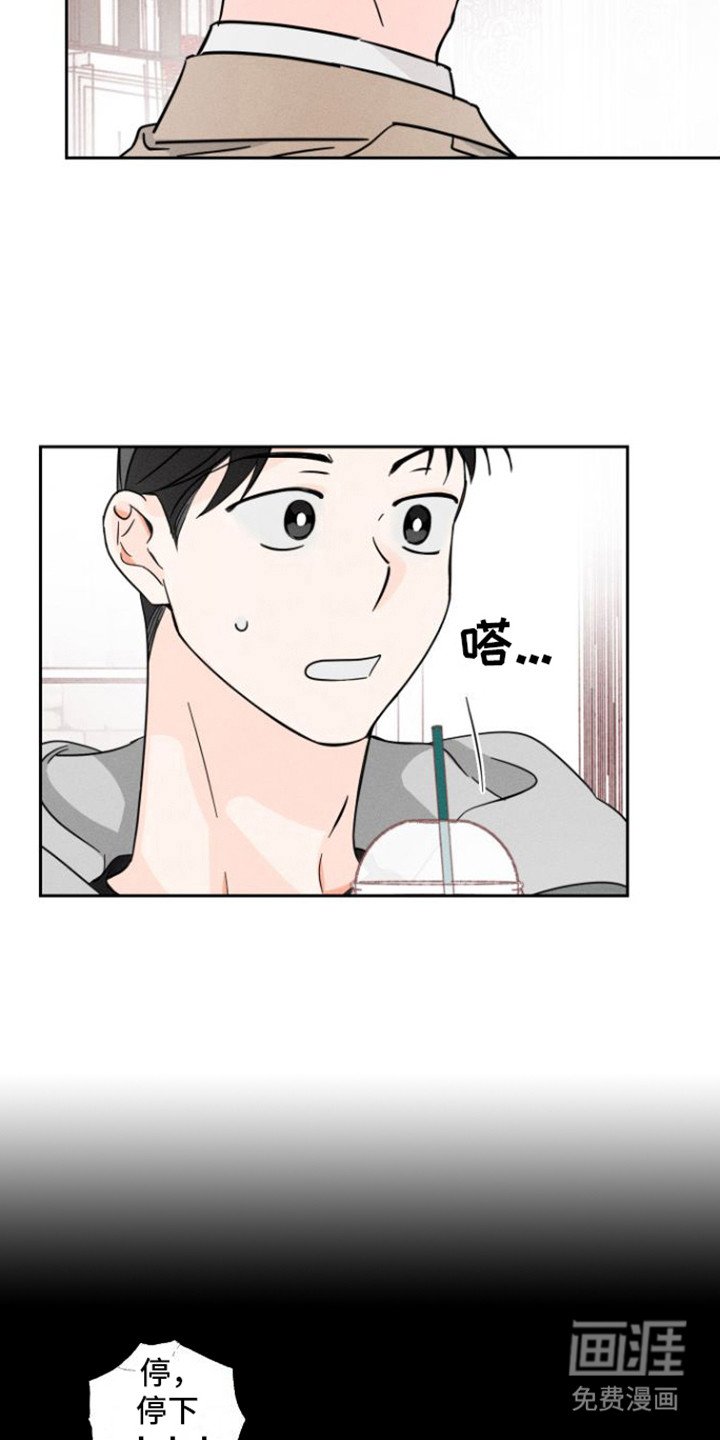 第11章：参加婚礼