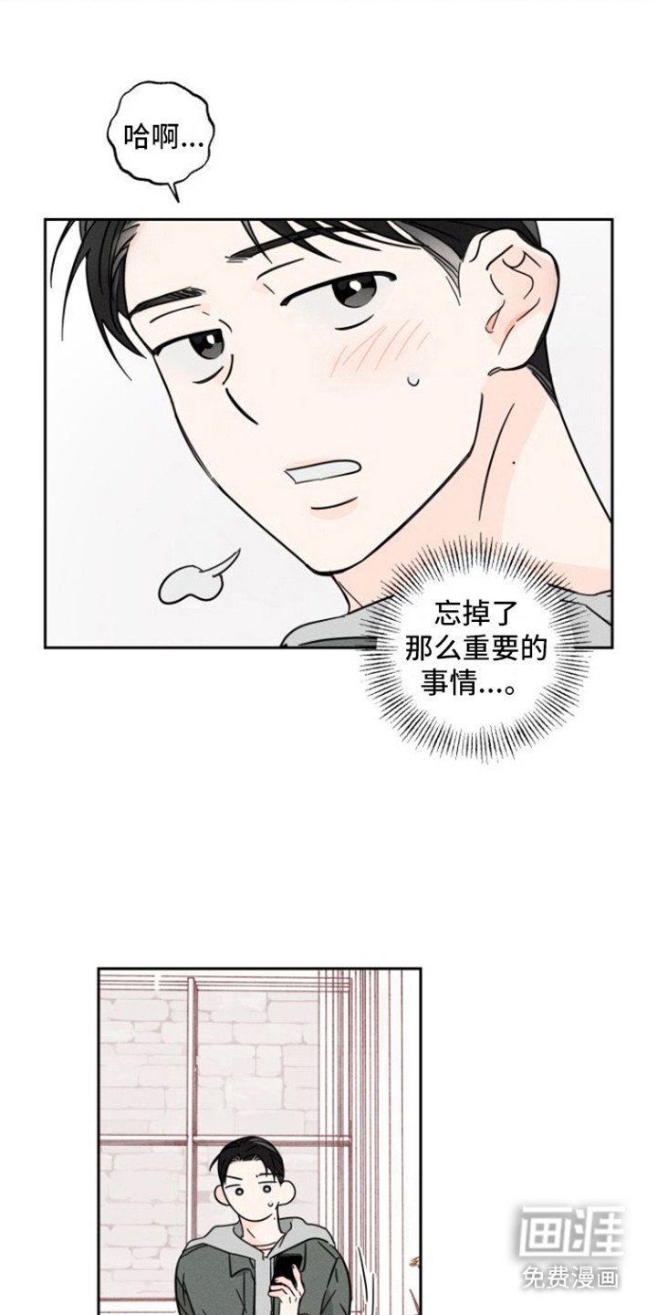 第11章：参加婚礼