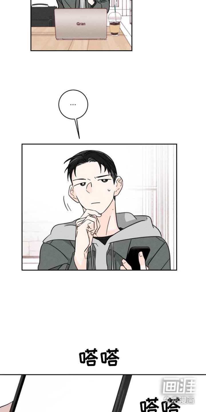 第11章：参加婚礼
