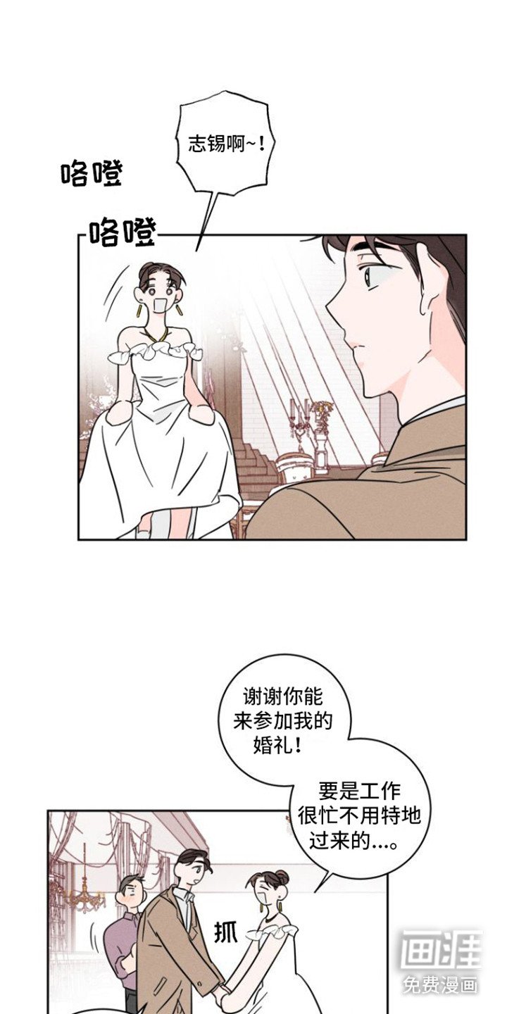 第12章：想起来了
