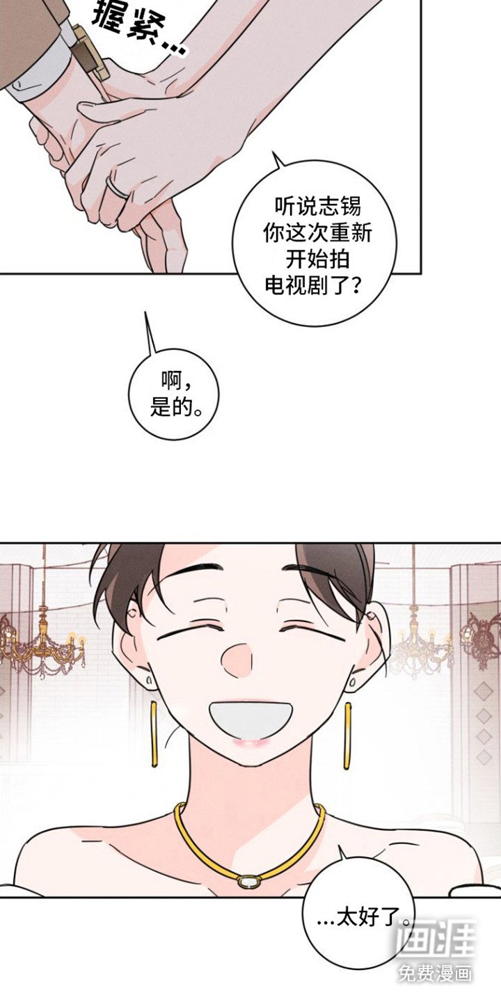 第12章：想起来了