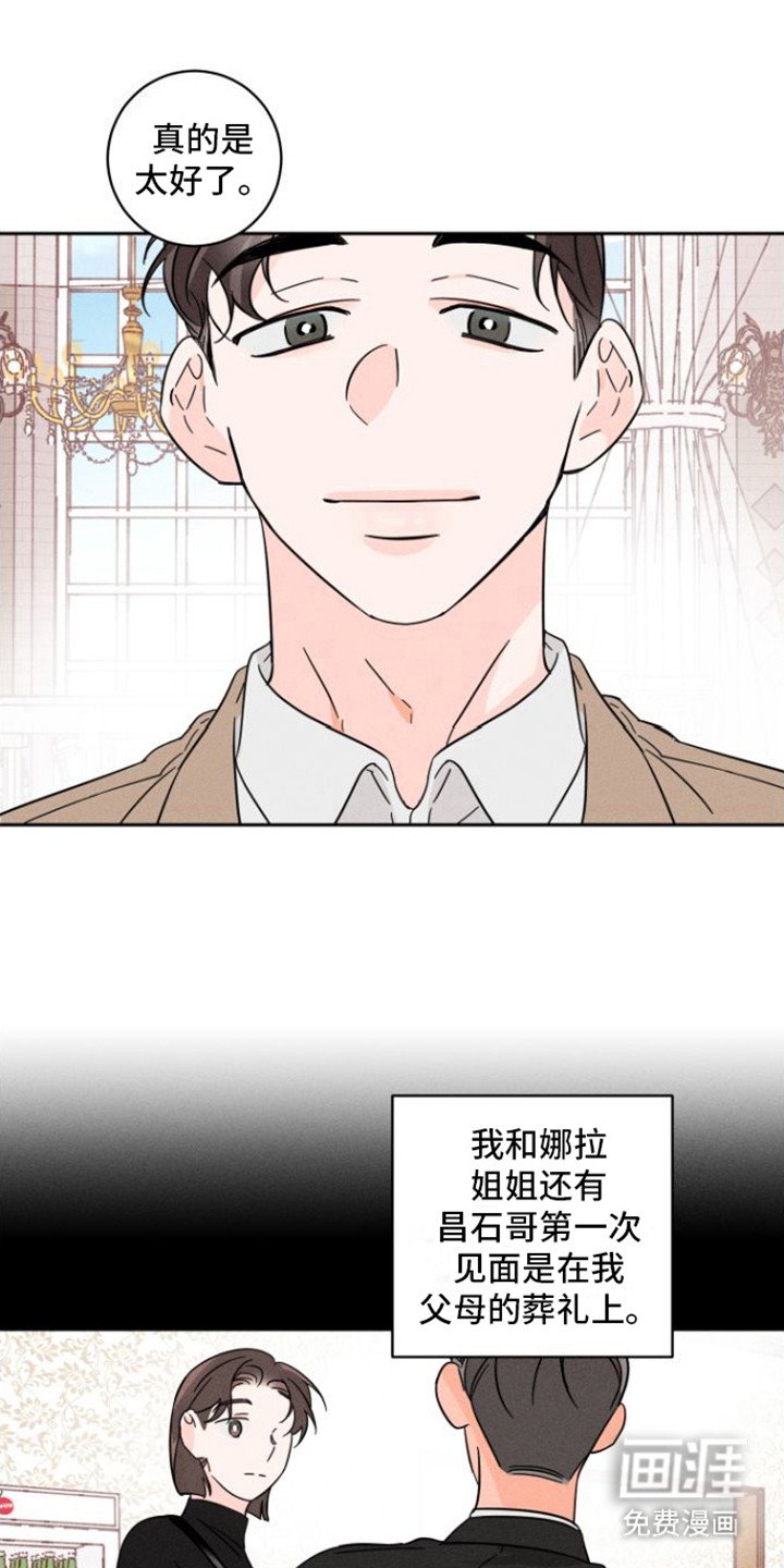 第12章：想起来了