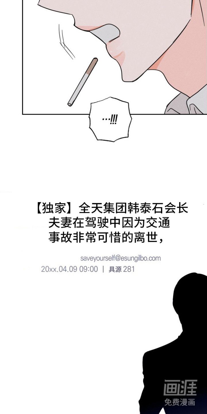 第12章：想起来了