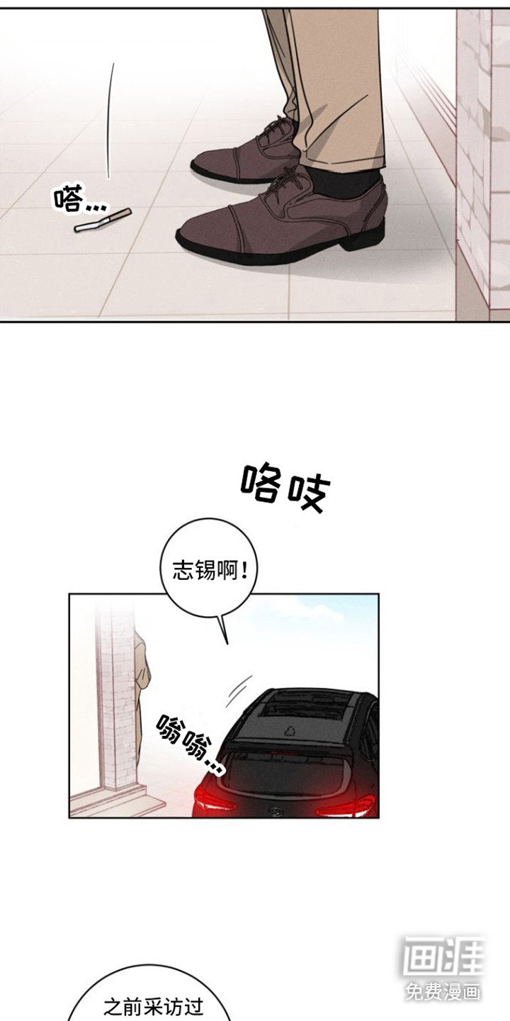 第12章：想起来了