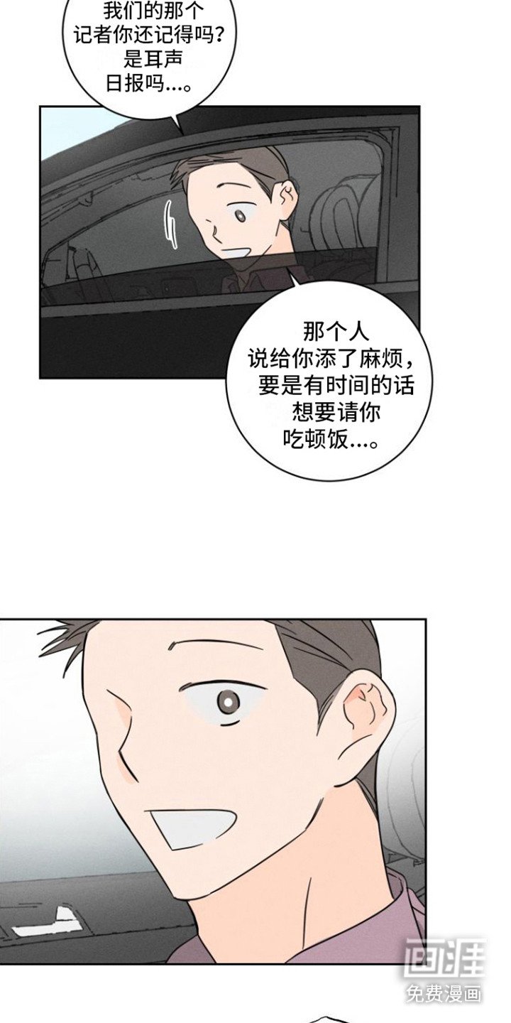 第12章：想起来了