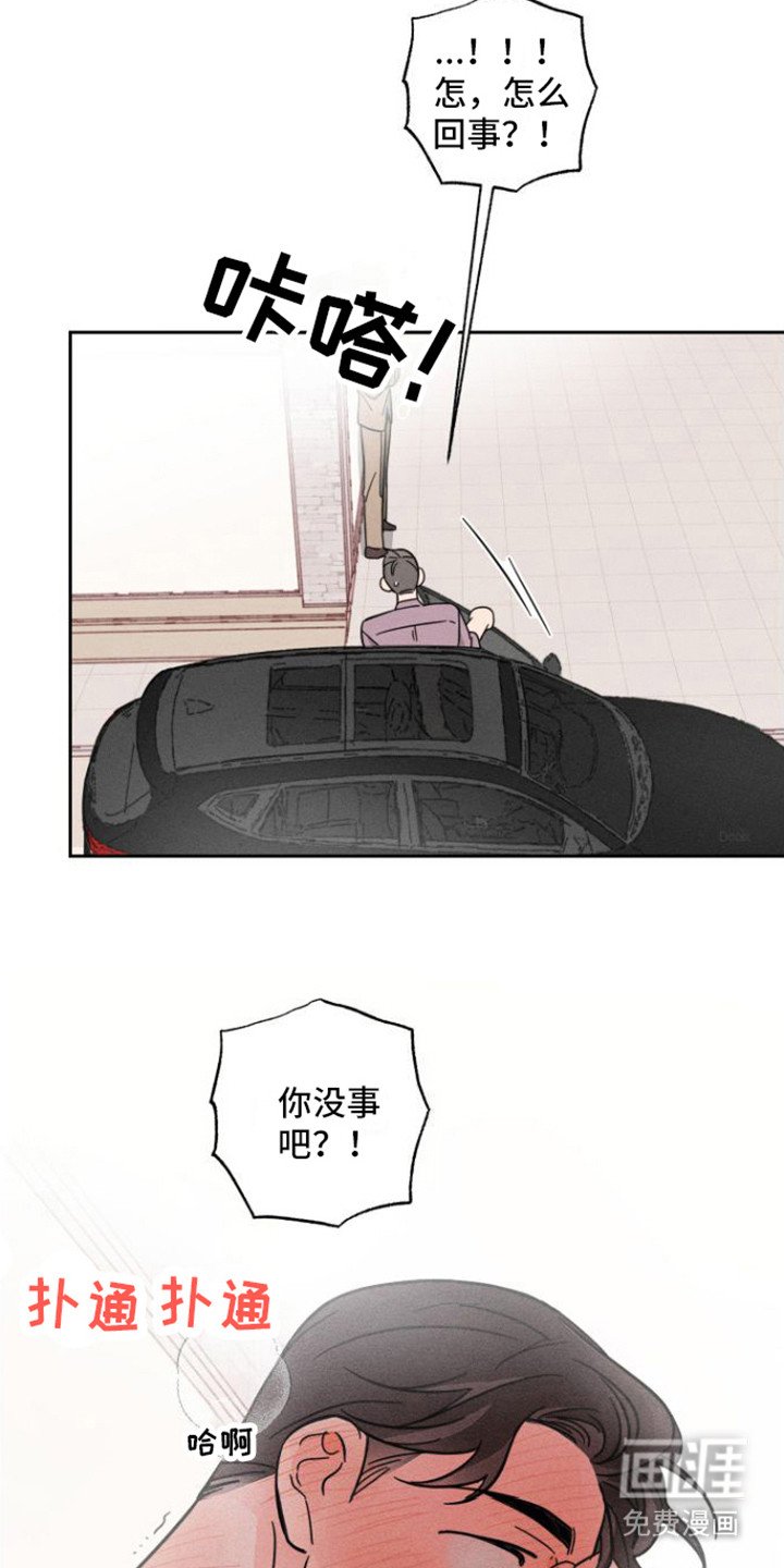 第12章：想起来了