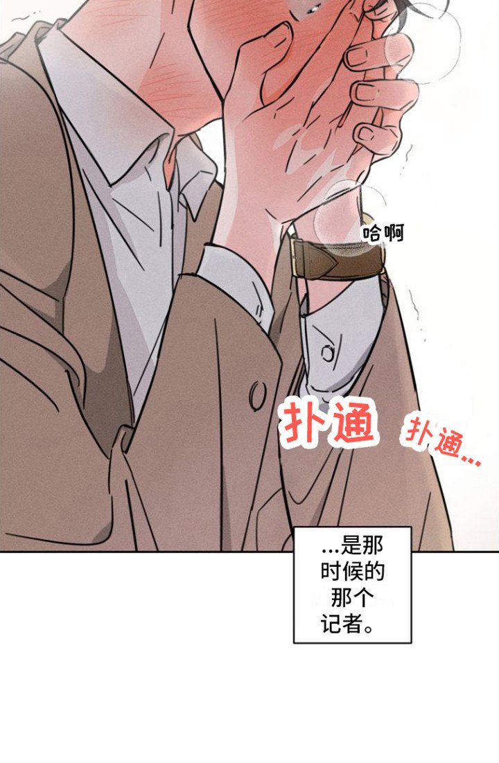 第12章：想起来了