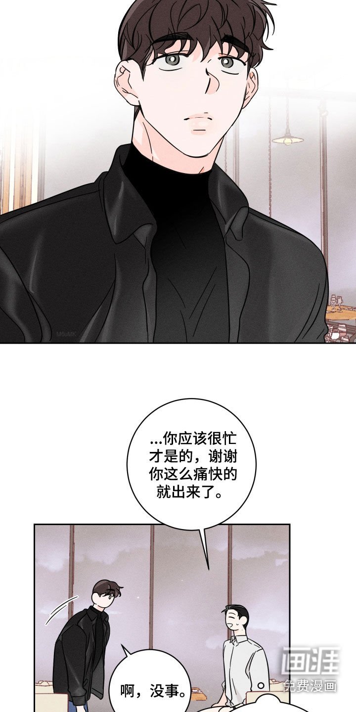 第13章：哭了