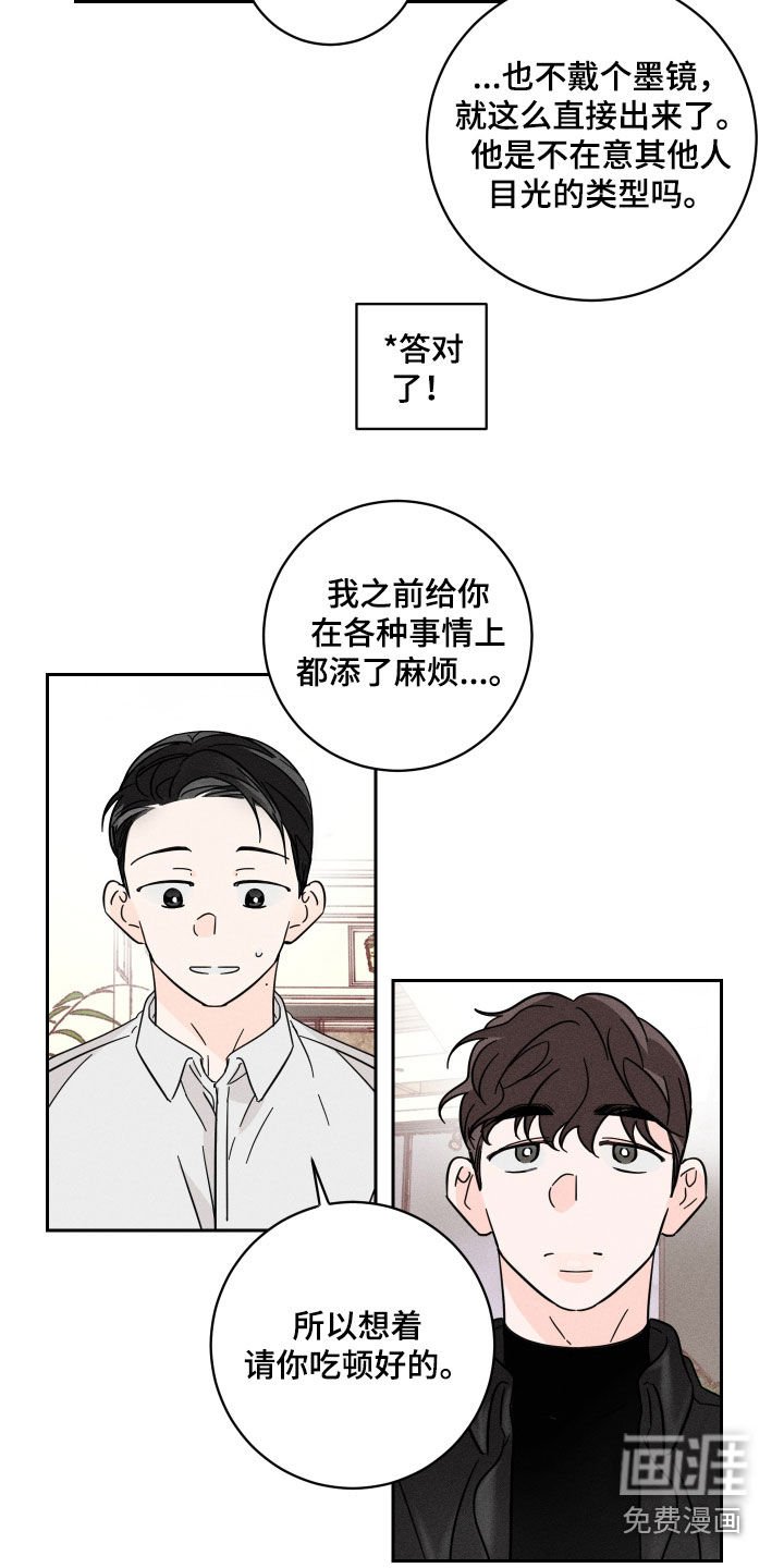 第13章：哭了