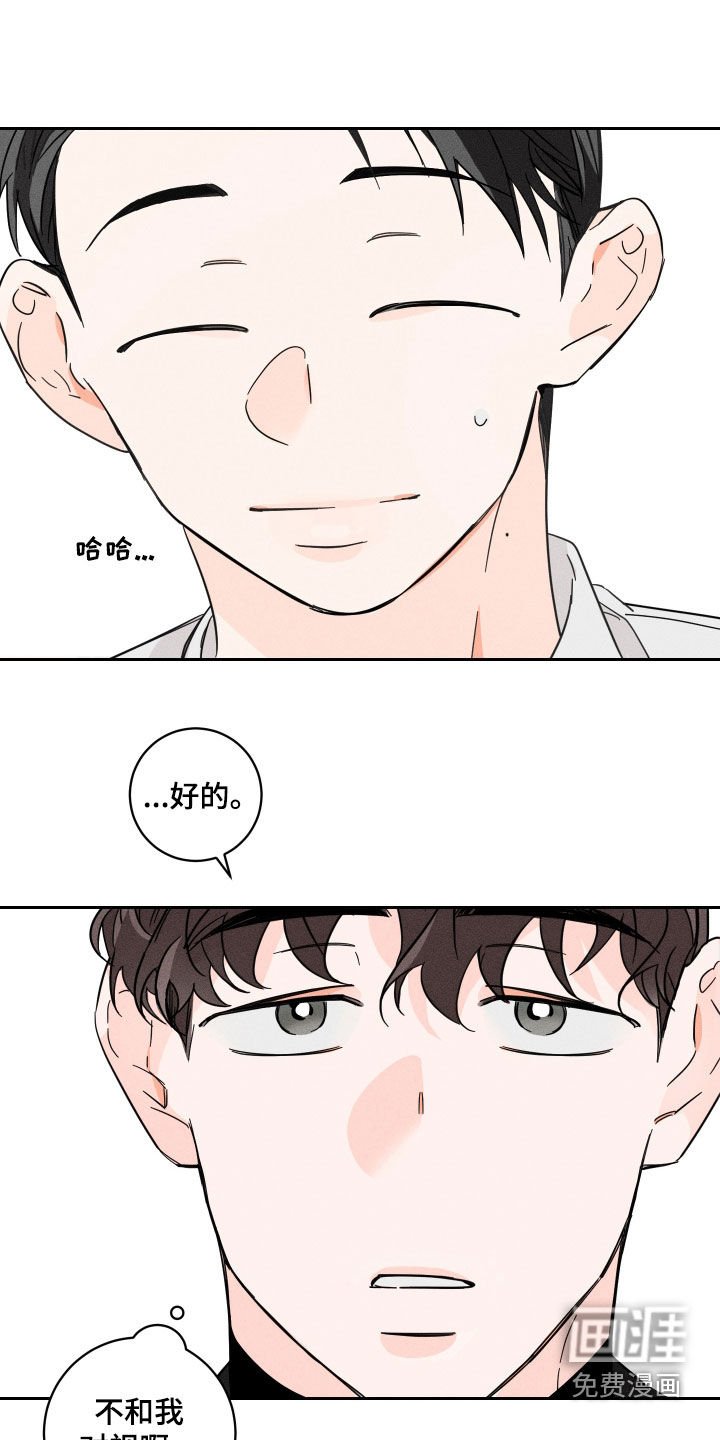 第13章：哭了
