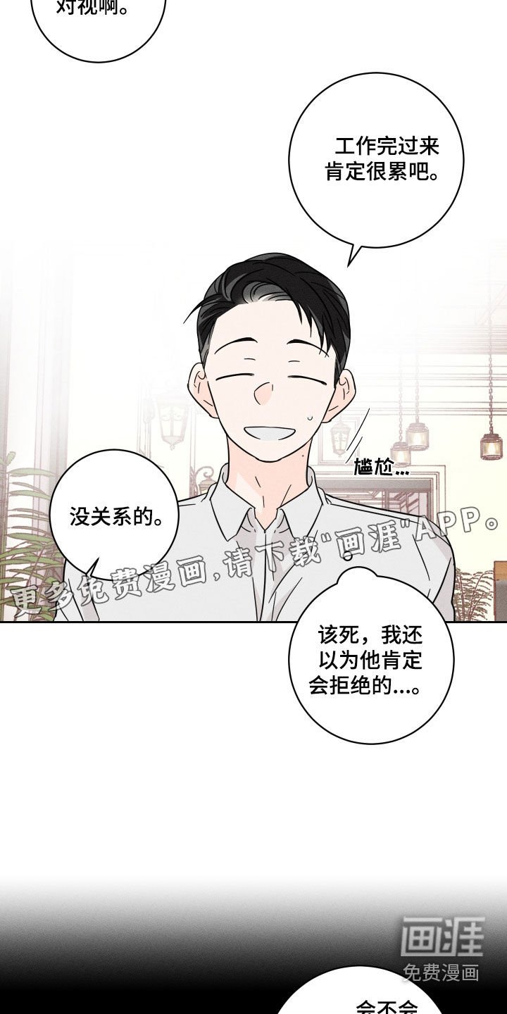 第13章：哭了