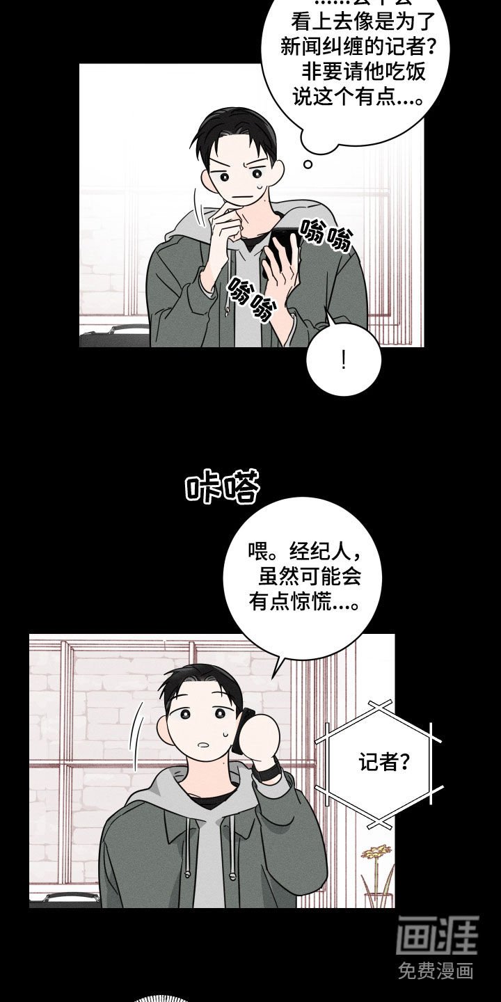 第13章：哭了