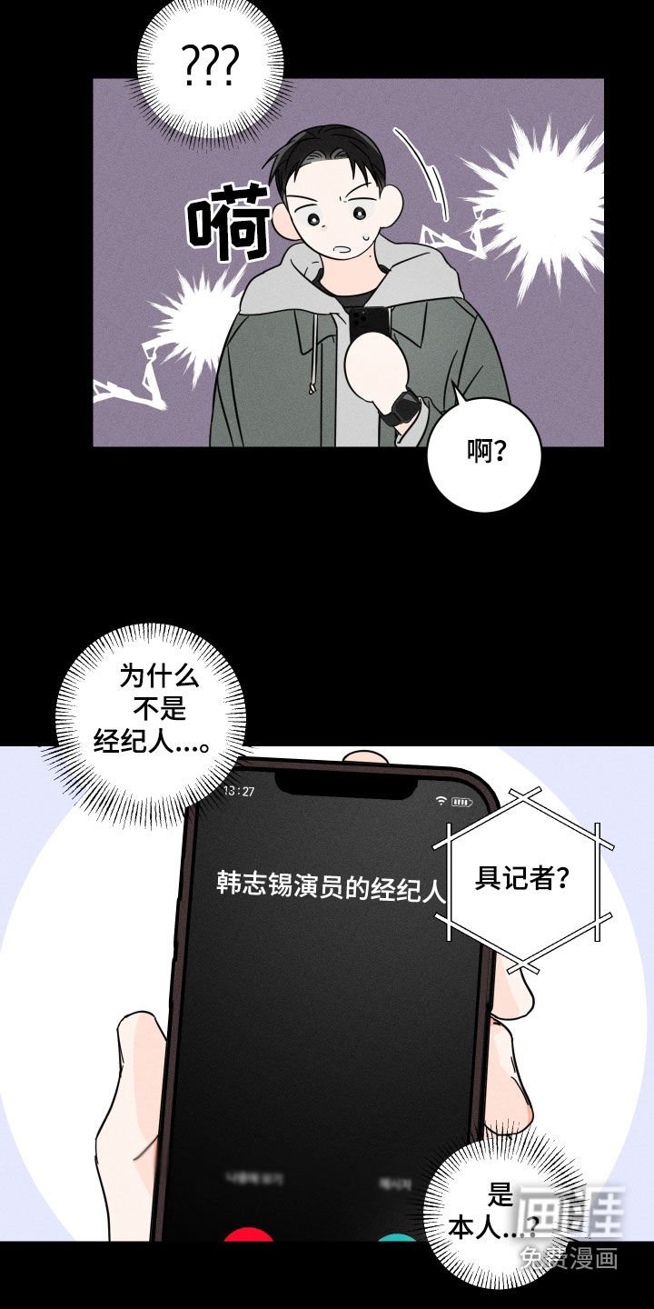第13章：哭了