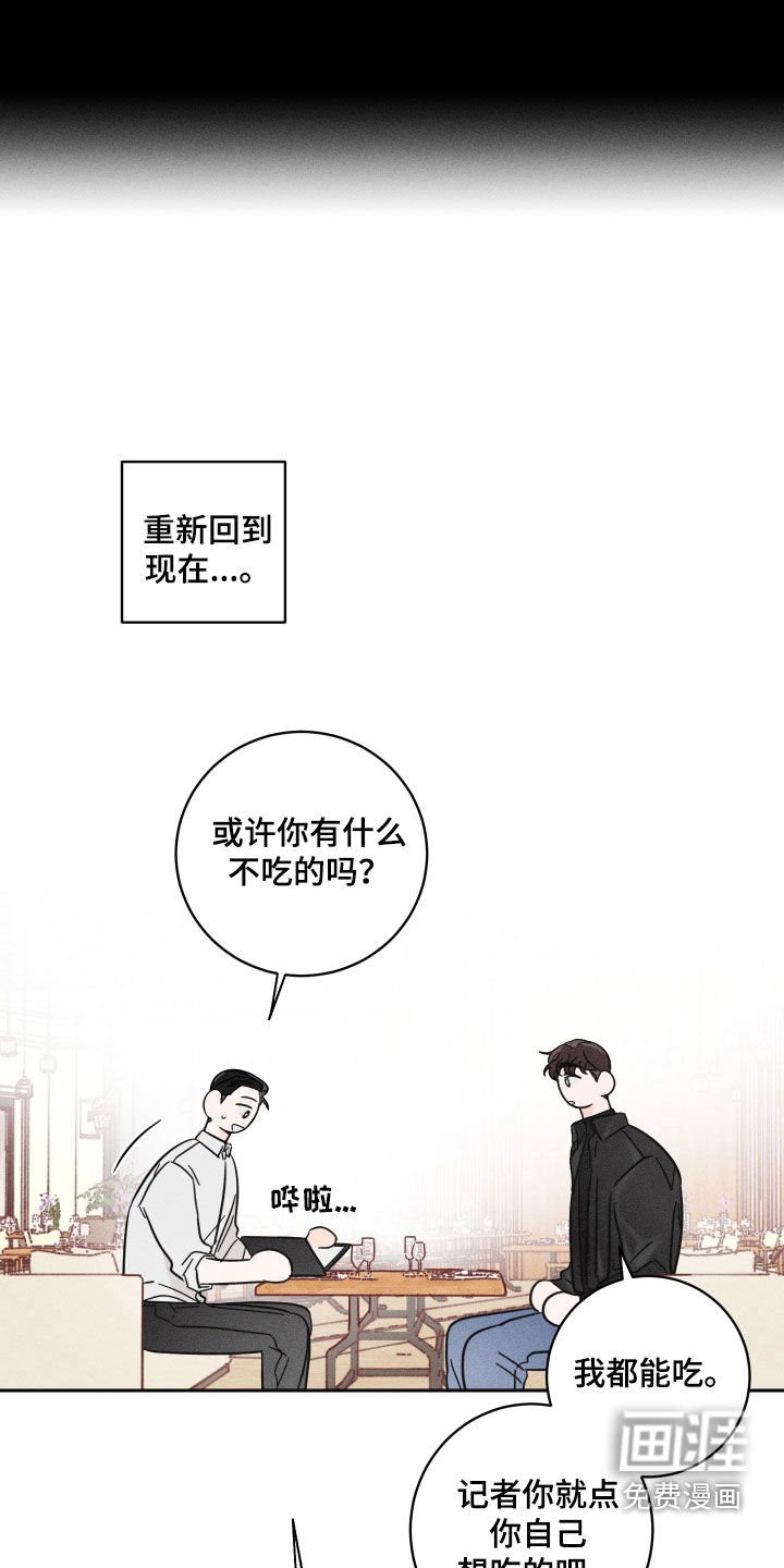 第13章：哭了