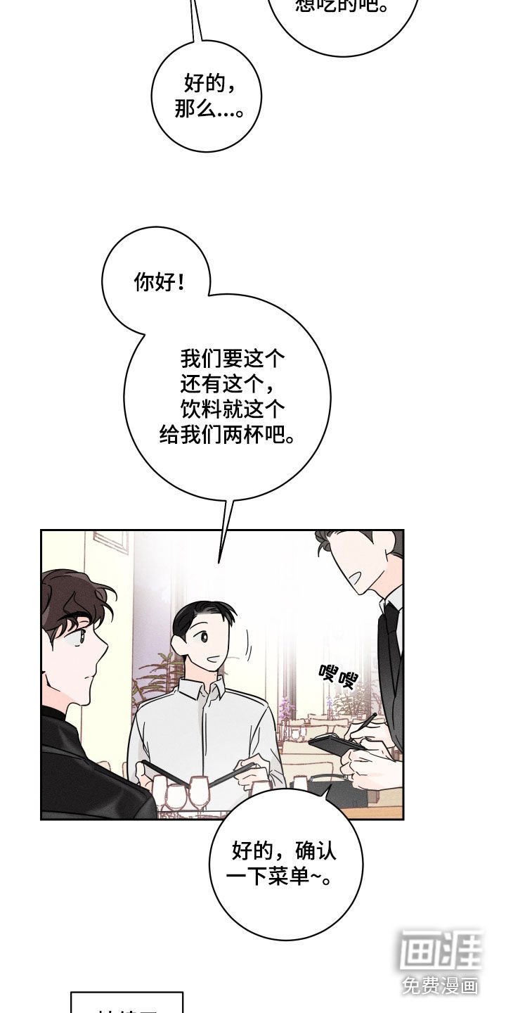 第13章：哭了