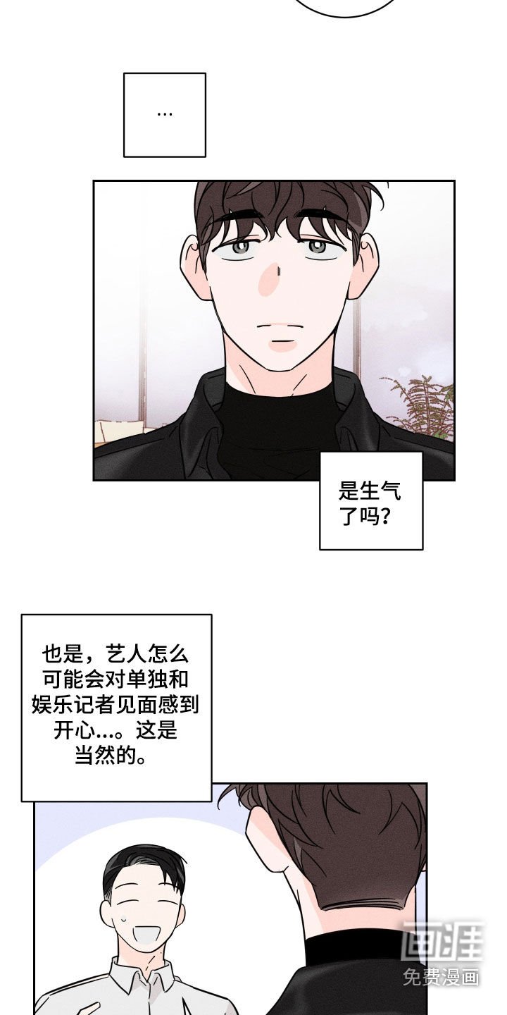 第13章：哭了