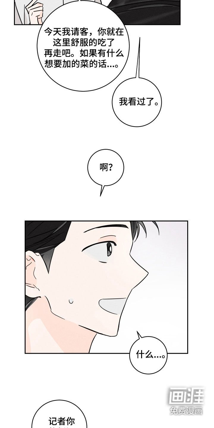 第13章：哭了