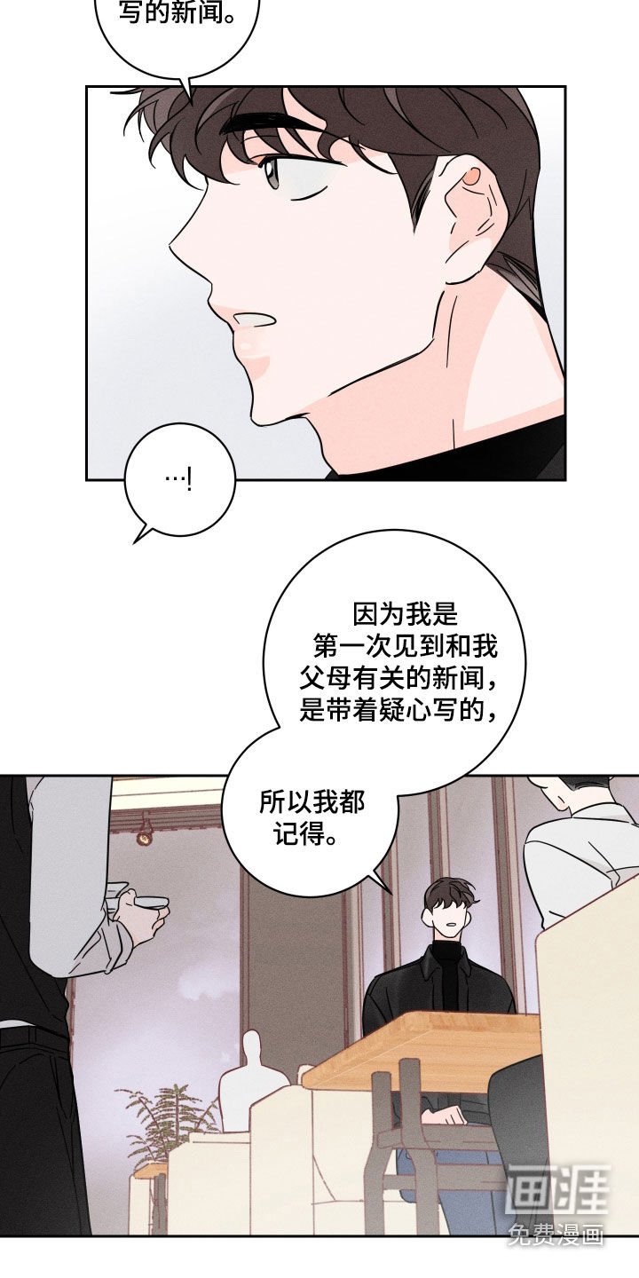第13章：哭了