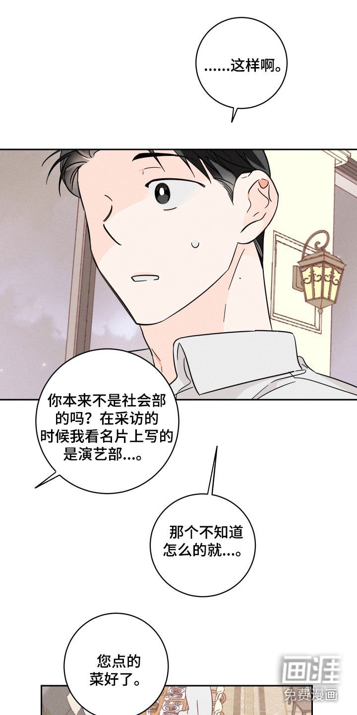 第13章：哭了
