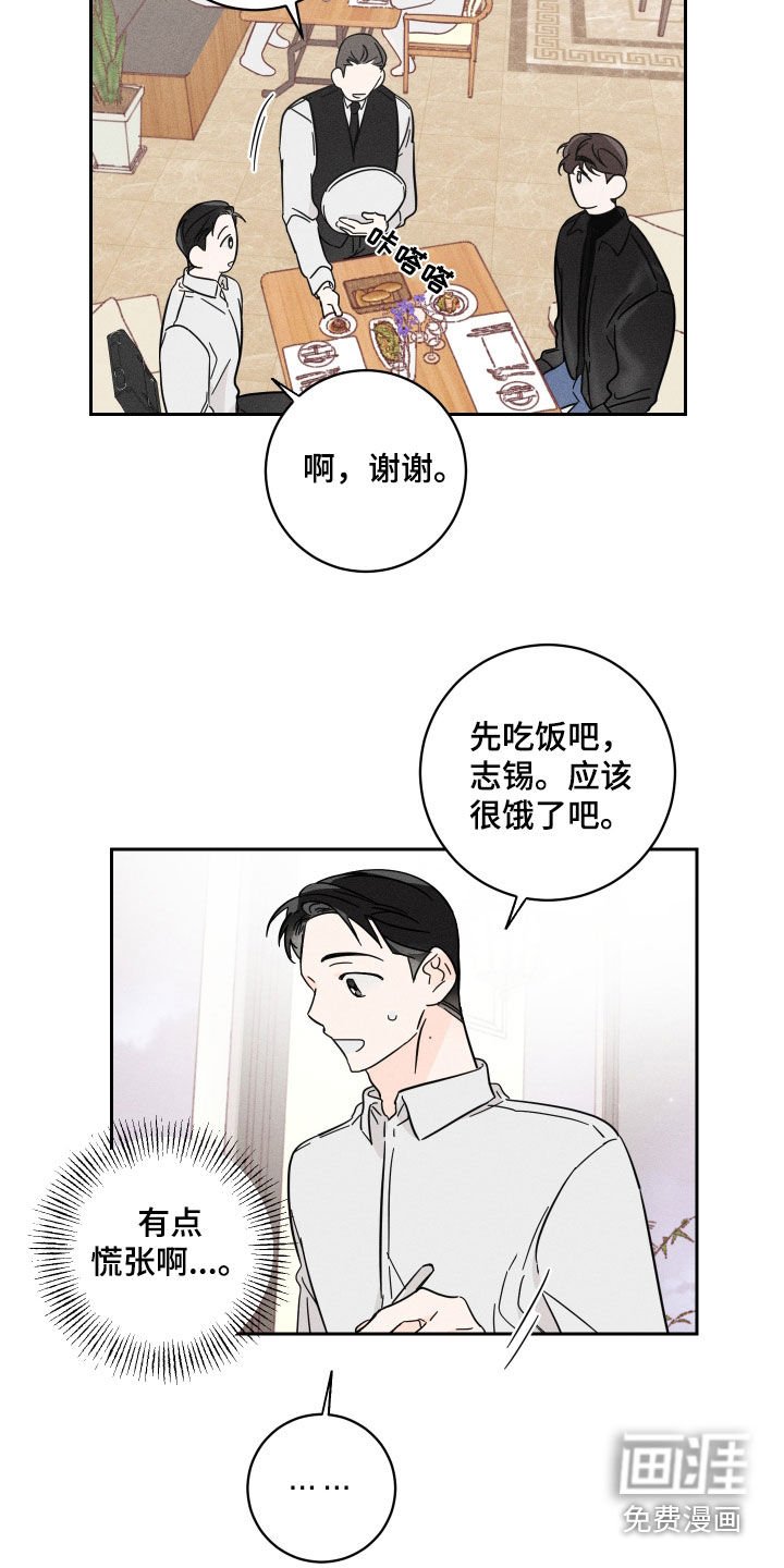 第13章：哭了