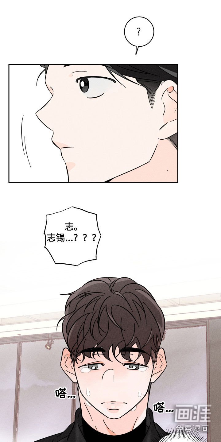 第13章：哭了