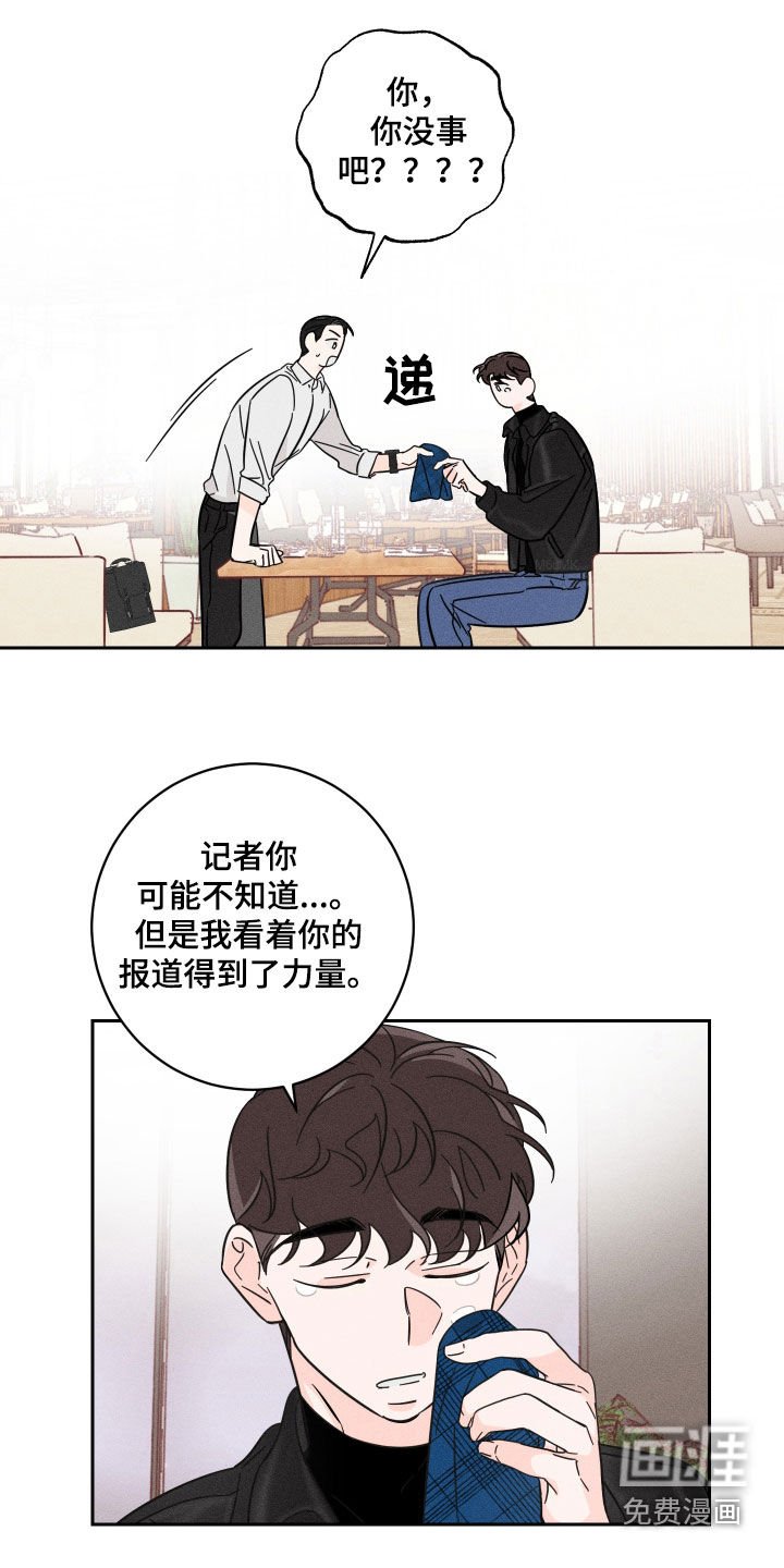 第14章：喝醉