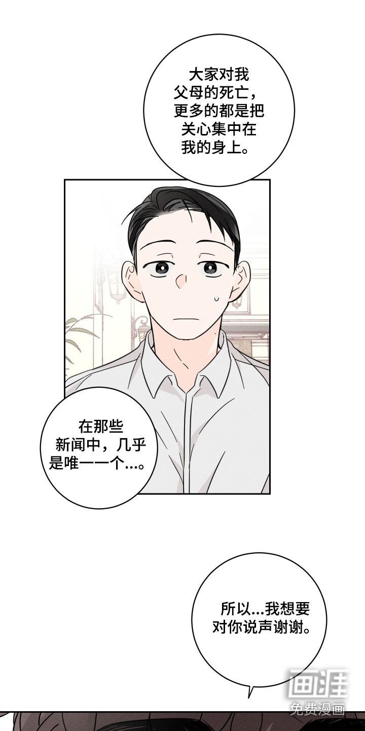 第14章：喝醉