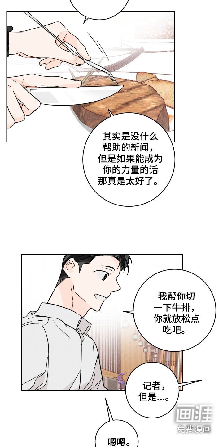 第14章：喝醉