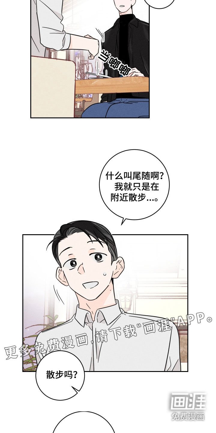 第14章：喝醉