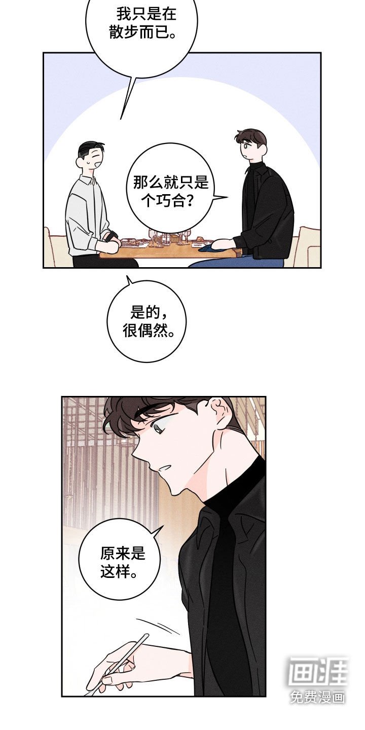 第14章：喝醉