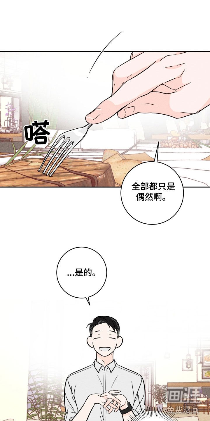 第14章：喝醉