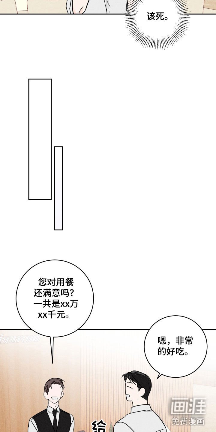 第14章：喝醉