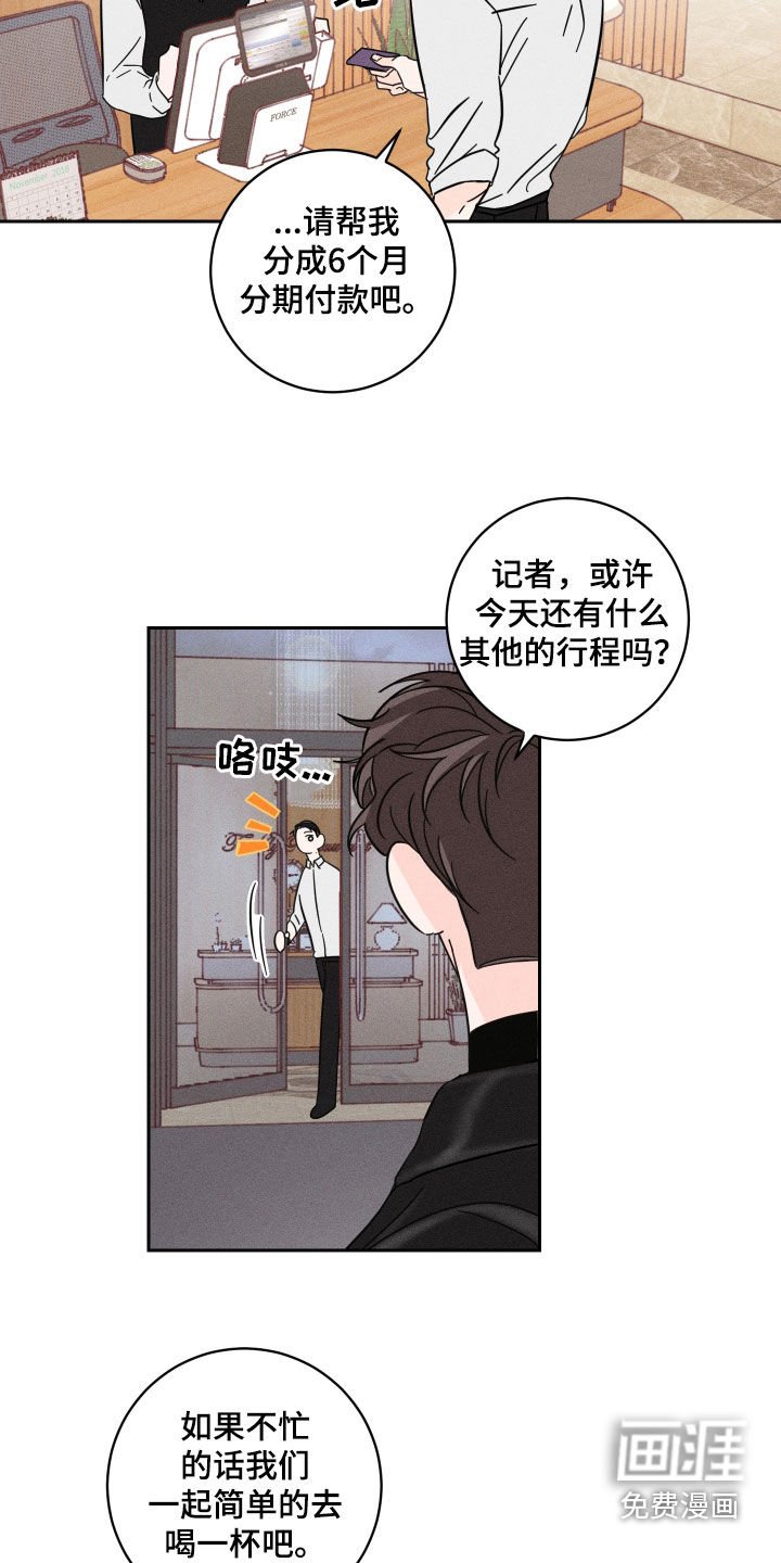 第14章：喝醉