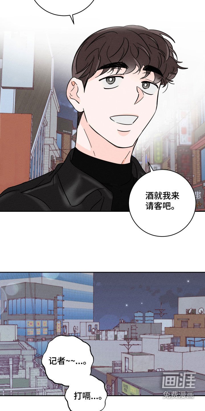 第14章：喝醉