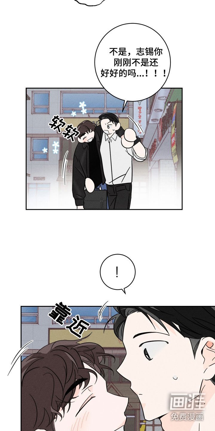 第14章：喝醉
