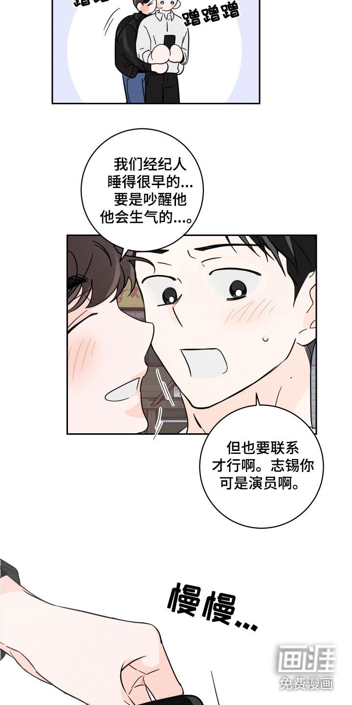 第14章：喝醉