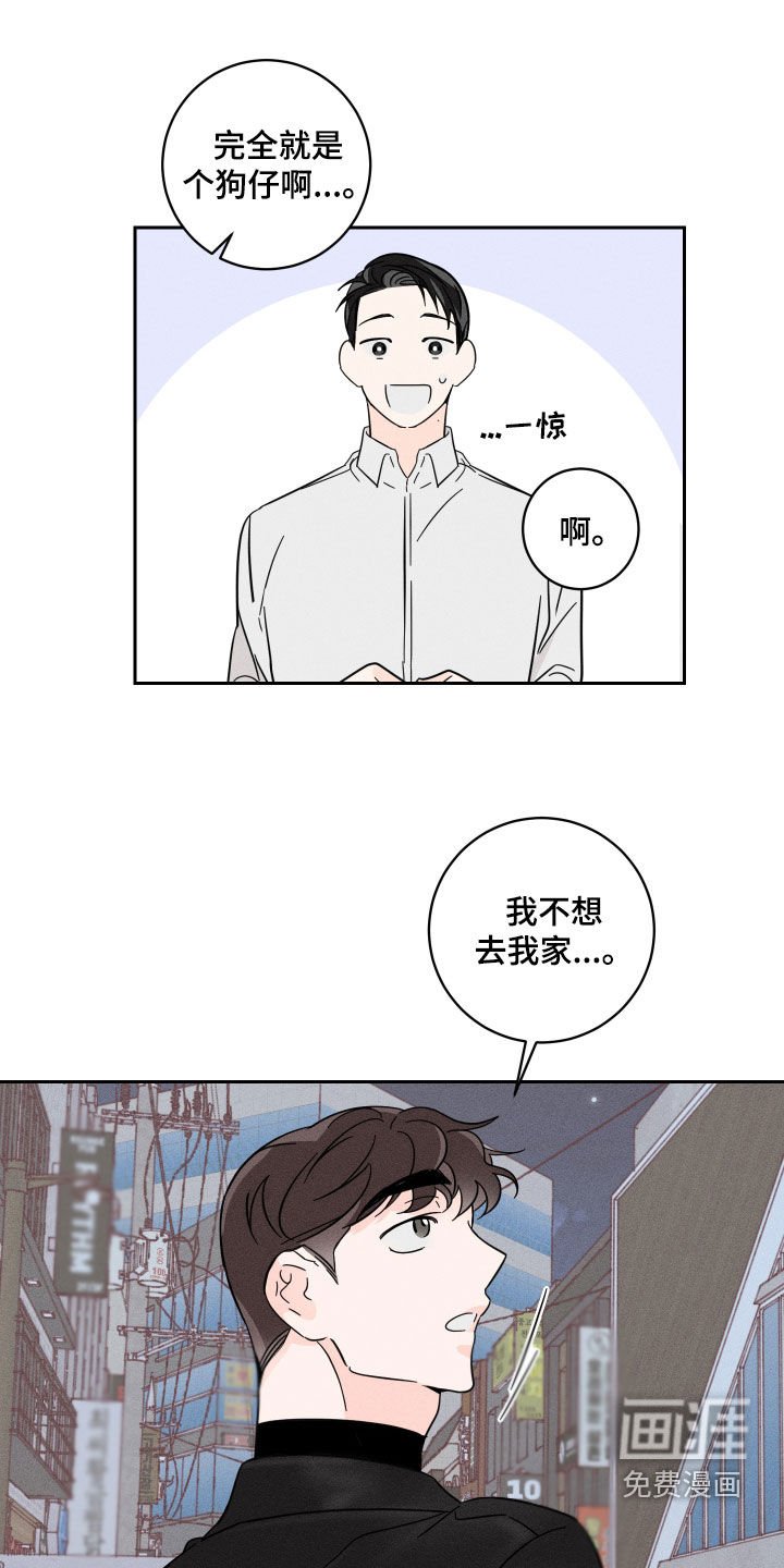 第14章：喝醉