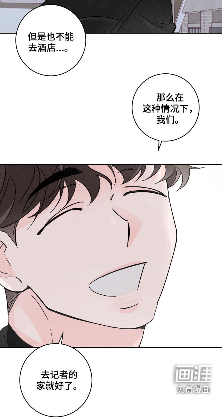 第14章：喝醉