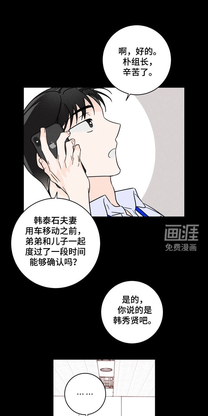 第15章：理想型