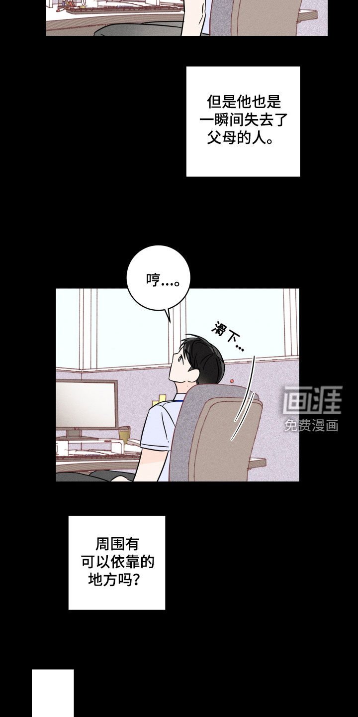 第15章：理想型
