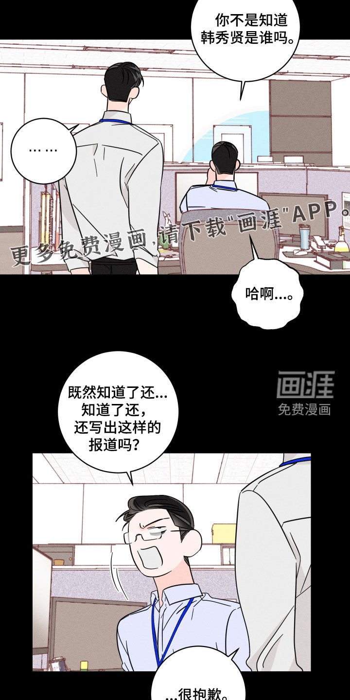 第15章：理想型