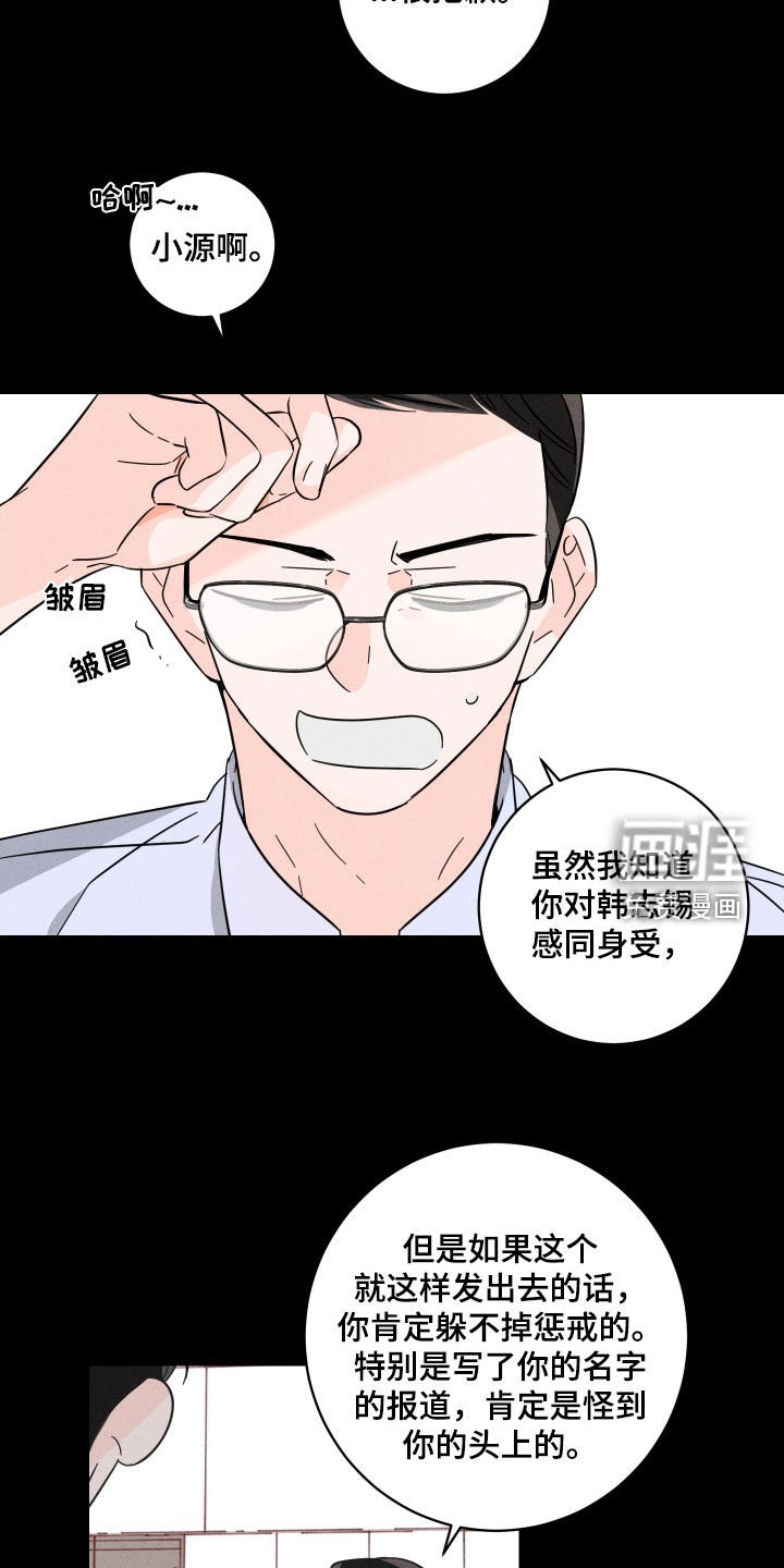 第15章：理想型