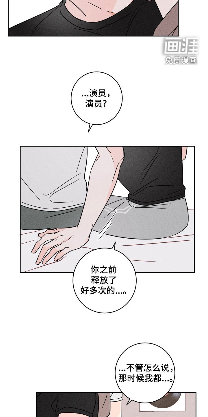 第16章：我好高兴