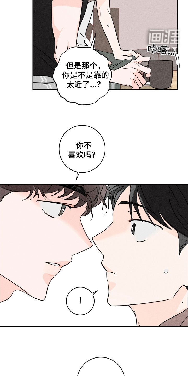 第16章：我好高兴