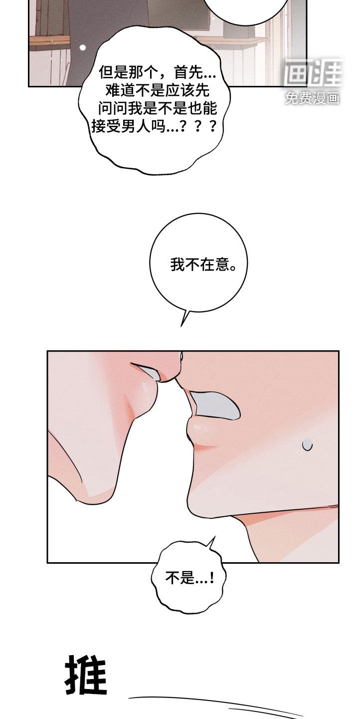 第16章：我好高兴