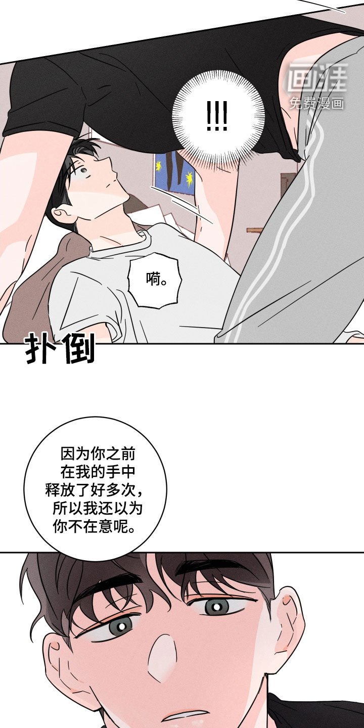 第16章：我好高兴