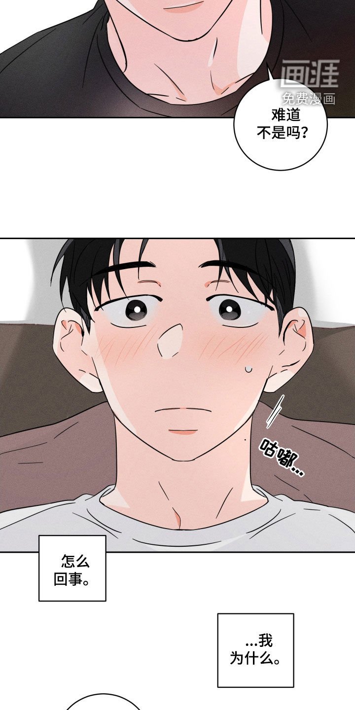 第16章：我好高兴
