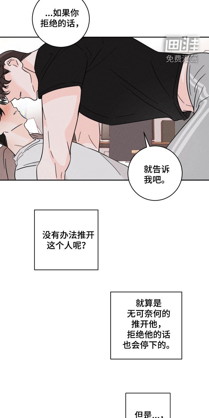 第16章：我好高兴
